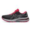 Asics Gel Kayano 28 GS Black Electric Red Kids Sneakers White 1014A210-002