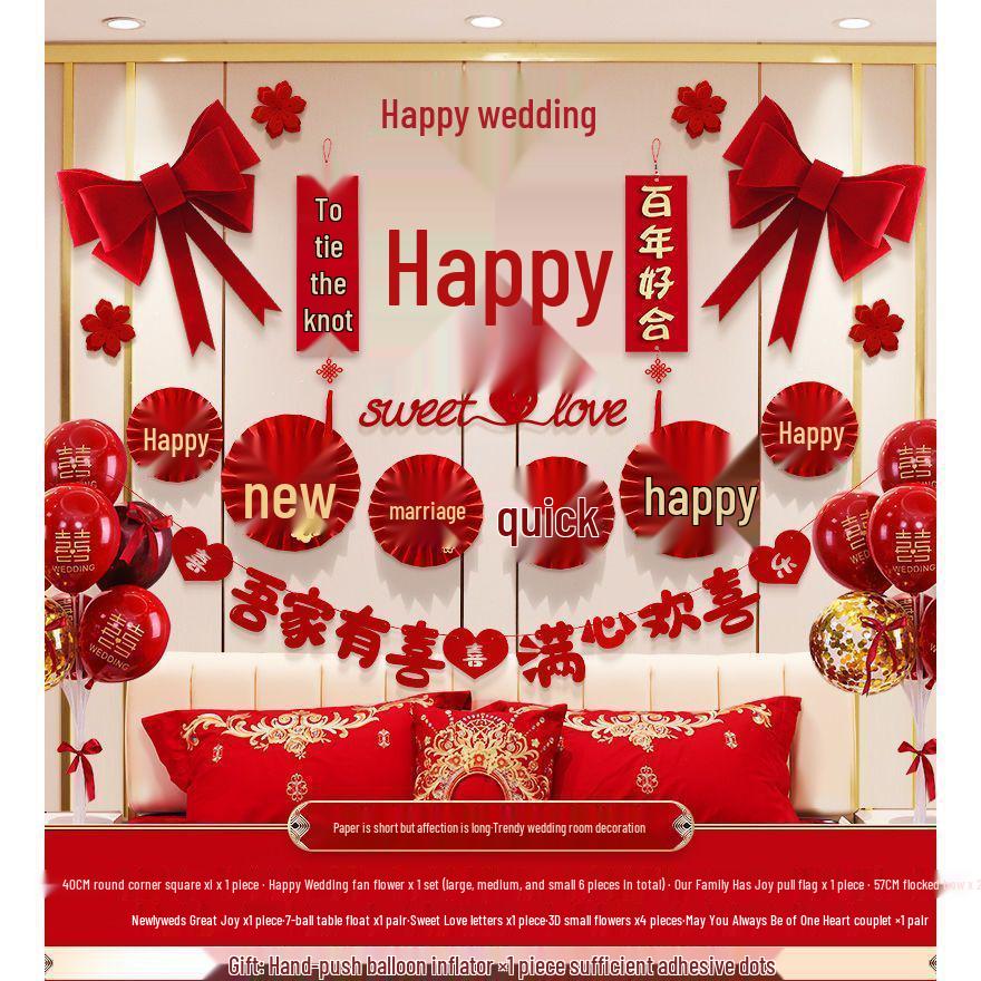 Wedding Bridal Chamber Balloon Set with Double Happiness Bunting and Decorations