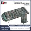 Kuili Thickened Camouflage Envelope Sleeping Bag