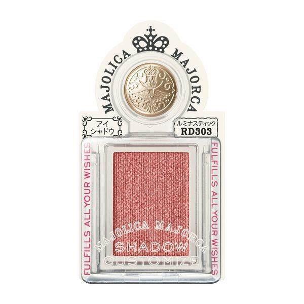 Shiseido Majolica Majorca Shadow Customize Eyeshadow 1g Case