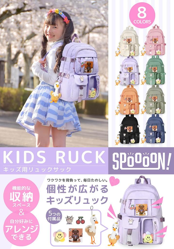 Mochila para Escuela Primaria Escuela Secundaria Correa de Pecho Grande Lateral Linda [SPooooN!] Niños, Niñas, Niños, Estudiantes, Estudiantes, Incluido, Ligero,