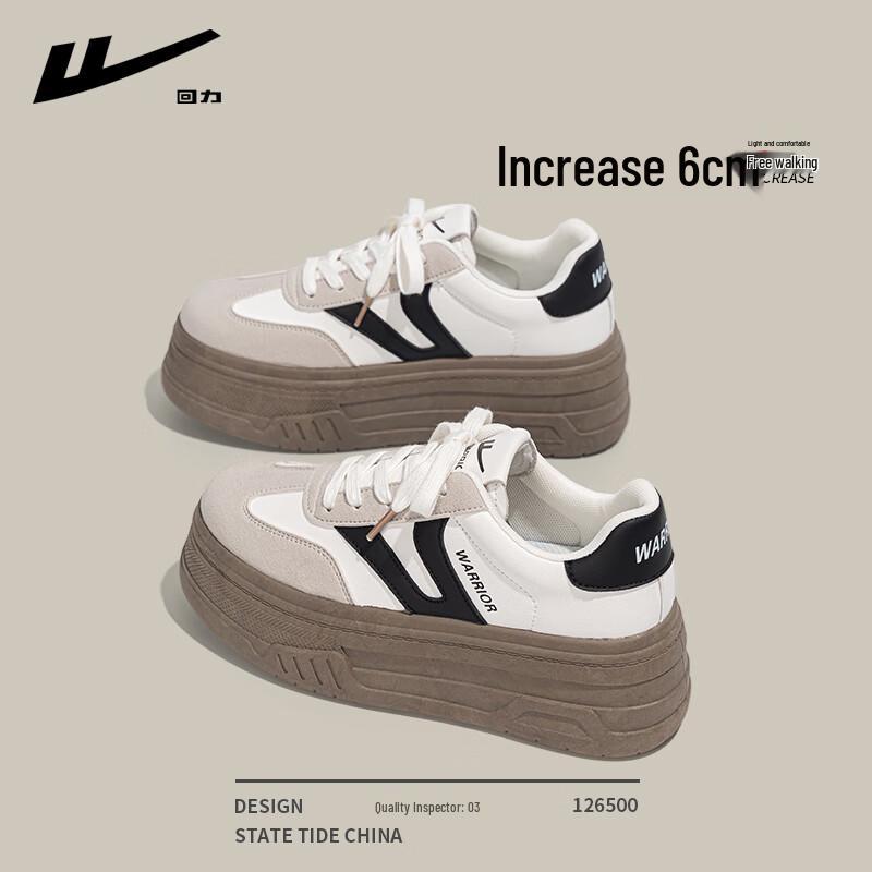 Warrior Women s Platform German Trainer Shoes 34