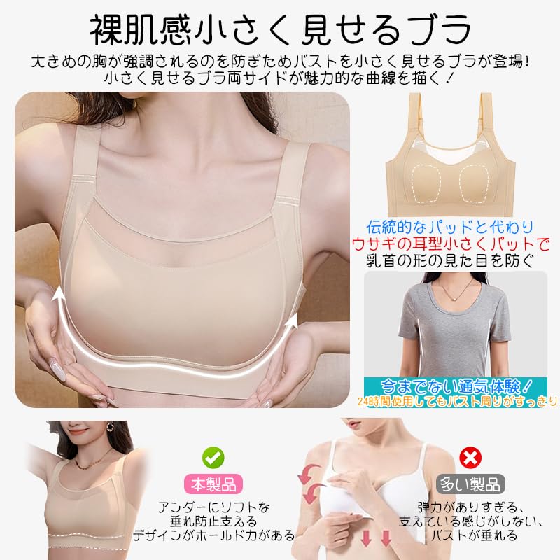 Veimia Sports High Side Firm Night Sports Plus Size 4XL Bra, Non-Slip, Smaller-Looking Bra, Wireless, Design, Support, Non-Constricting, Stretchy,