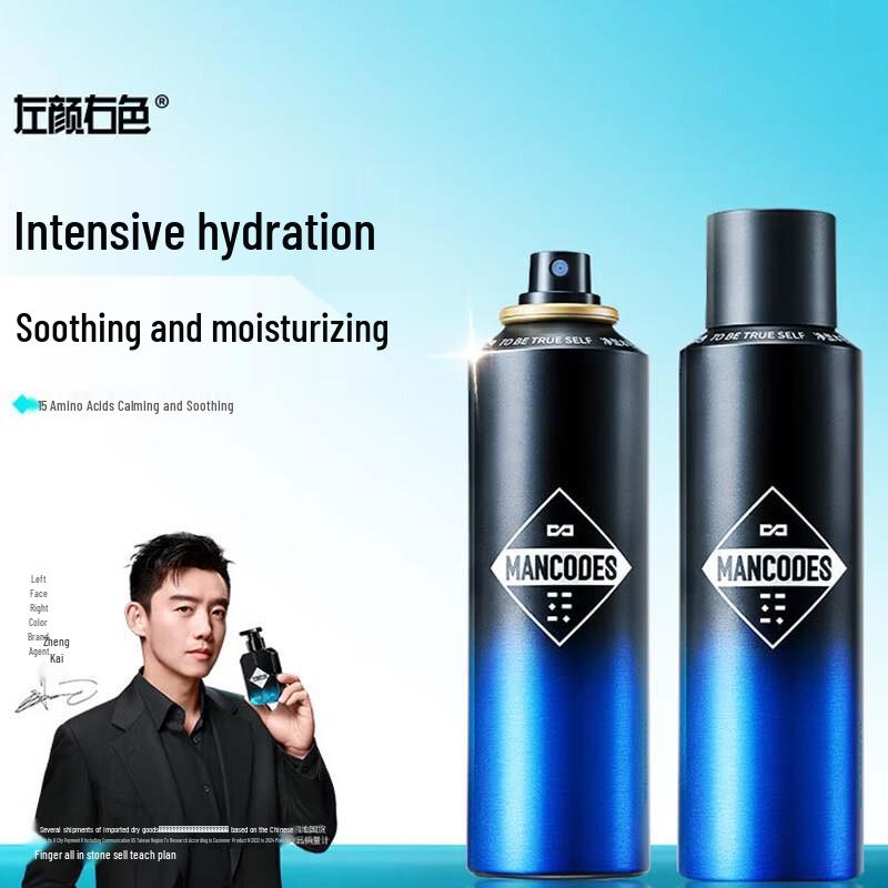 ZUOYANYOUSE Amino Acid Hydrating Spray 150ml