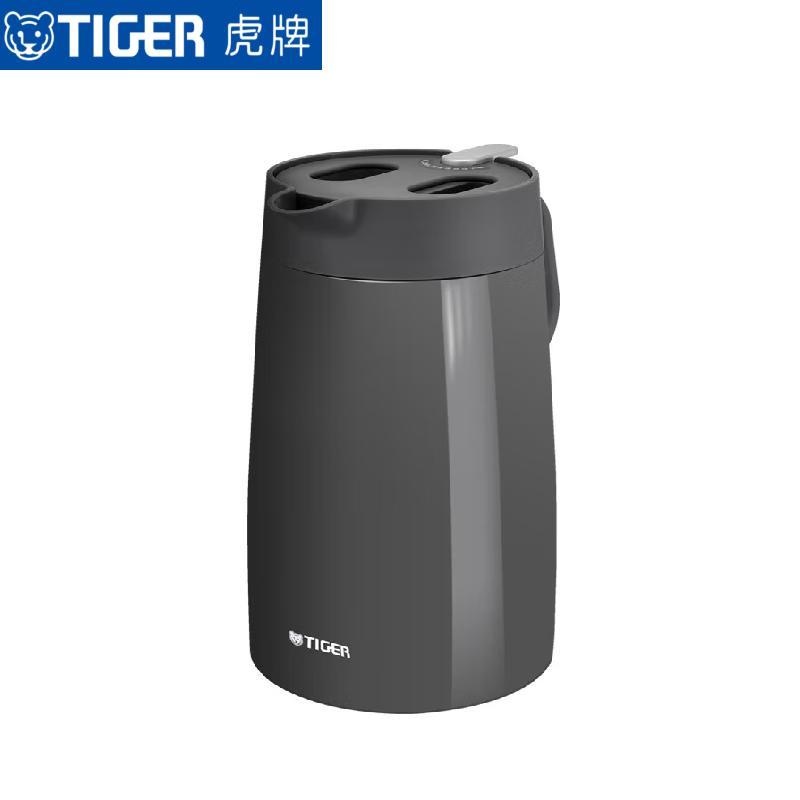 Tiger 1.6L Insulated Thermos Bottle