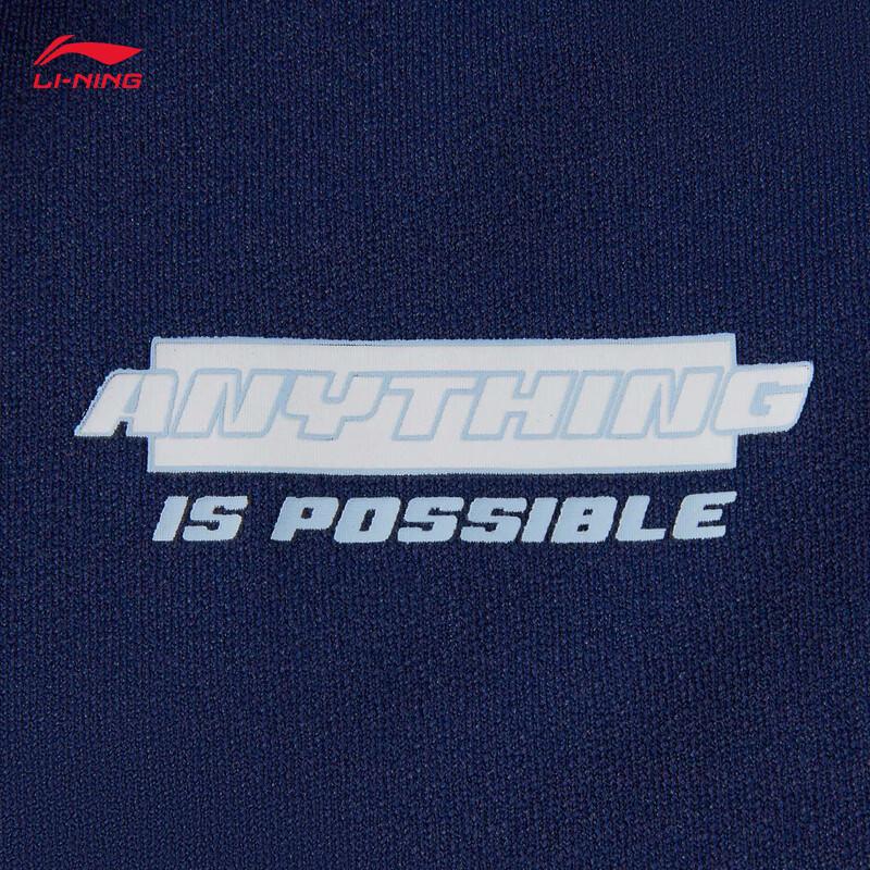 Li-Ning Youth Unisex Short Sleeve T-Shirt (YTSW117)