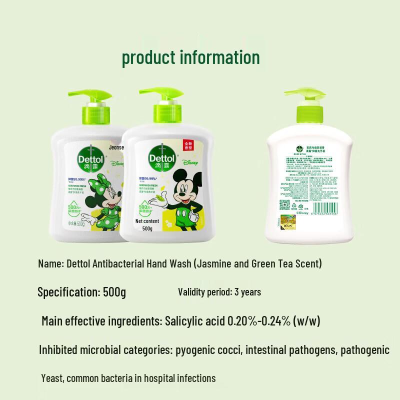 Dettol Disney Mickey & Minnie Jasmine Green Tea Hand Wash