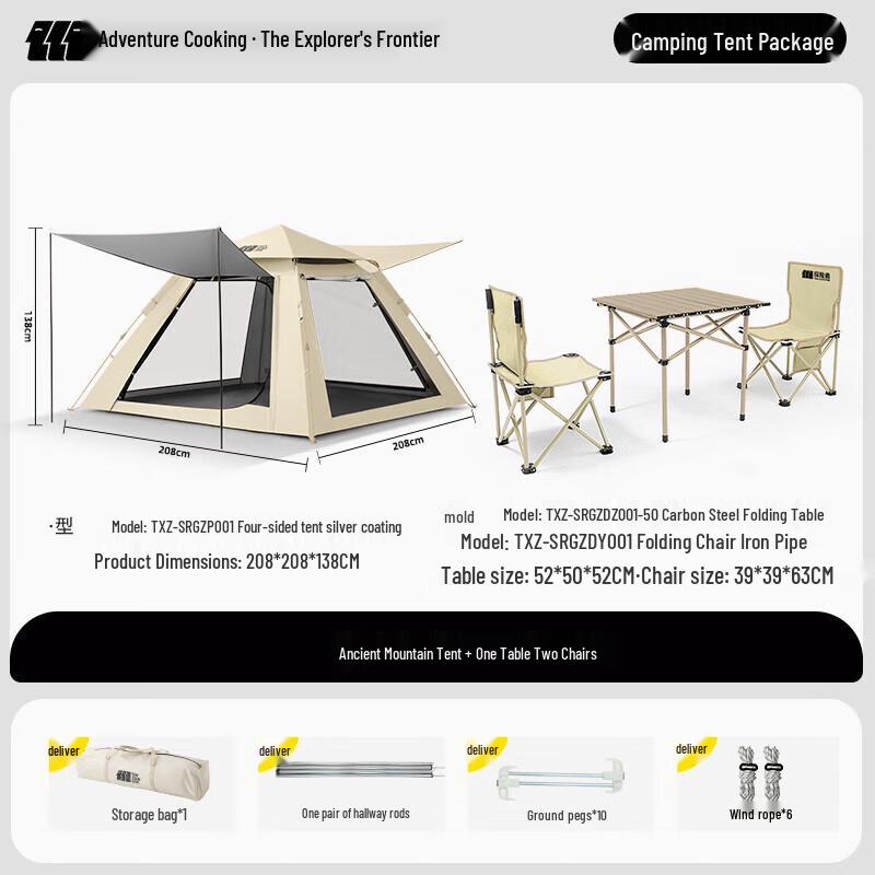 Explorer Outdoor Portable Camping Set 1