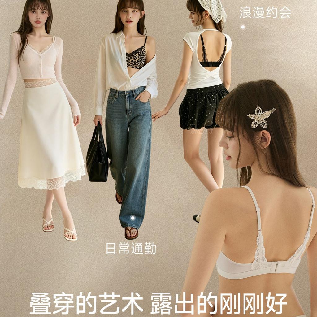 Underwear women's small breasts gather to prevent sagging summer thin satin French triangle cup bra cover