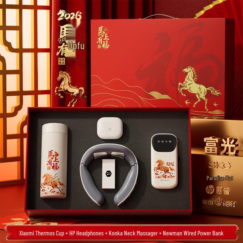 A1 High-End 4-in-1 Gift Set