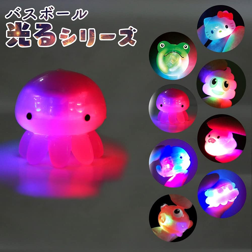 Sonnengebräunte Quallen Badebombe Meeresduft Badebombe für Kinder Enthält Spielzeug-Maskottchen Leuchtet im Dunkeln (1 Stück) (Jungen Mädchen) &