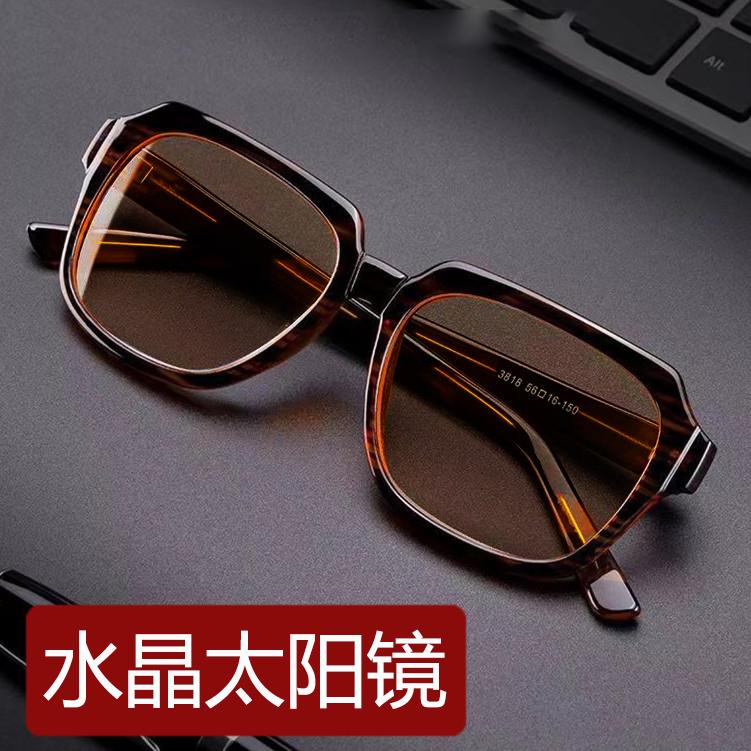 

Shatar 2026 New Large Frame Crystal Glasses Retro Polygon Sunglasses for Men Crystal Glass Sunglasses Cool And Eye-Pleasing темно-коричневого
