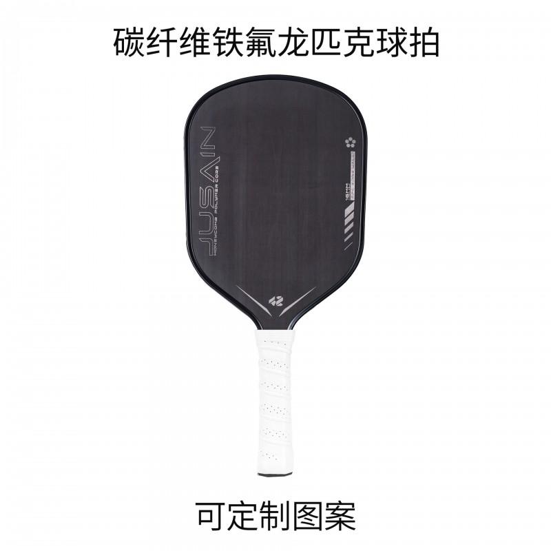 T700 Carbon Fiber Pickleball Paddle Outdoor Sports Racket