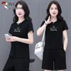 Women's Summer Casual Two-Piece Sportswear Set