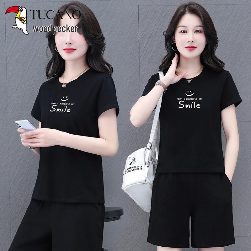 Women's Summer Casual Two-Piece Sportswear Set