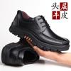 Spring Lace-up Men's Shoes First-layer Cowhide Business Casual Leather Shoes Men's Genuine Leather Thick-soled Soft-soled Middle-aged and Elderly Fath