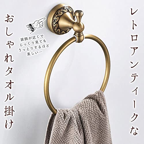 Moin moin Handtuchhalter, Handtuchstange, Handtuchständer, Handtuchring, Messing und Gold, Retro Antikstil, Wandmontage, Stilvoll, 18 x 21 x 7,2 cm / Rund, Geeignet