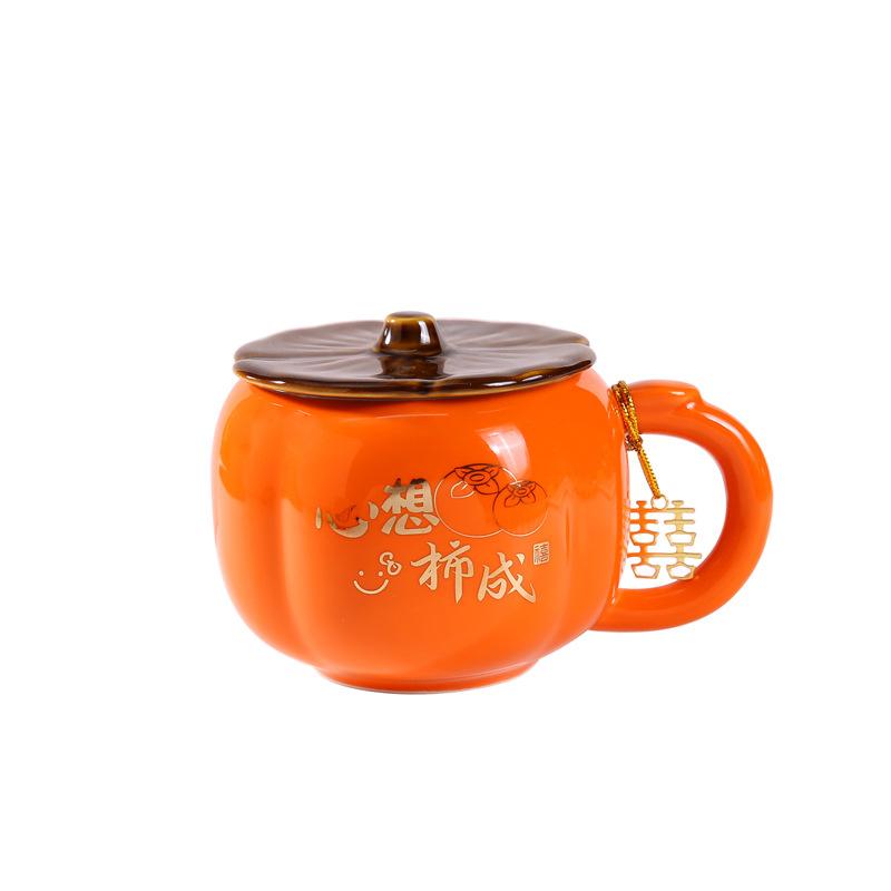 Ruyi Persimmon Ceramic Cup Souvenir Opening Cup Gift Ceramic Mug Water Cup with Lid Gift Box Set
