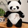 Panda Plush Toy With Sound And Music For Kids Gift And Holiday Decor