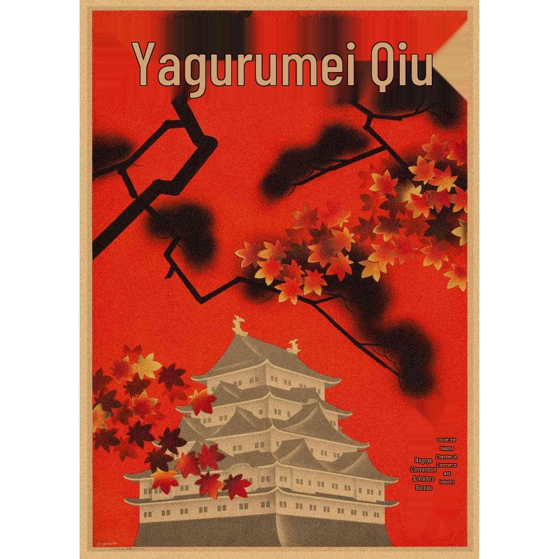 Retro Japan Reiseplakat: Sushi-Restaurant und Izakaya-Szenerie