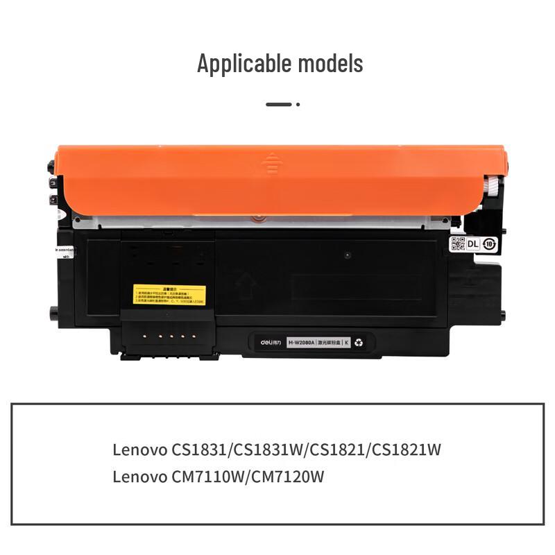 Deli LT1821K Compatible Black Toner Cartridge
