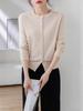 Women's 100% Wool Loose Knit Cardigan - Solid Color, Round Neck, Long Sleeve, Machine Washable Versatile Top