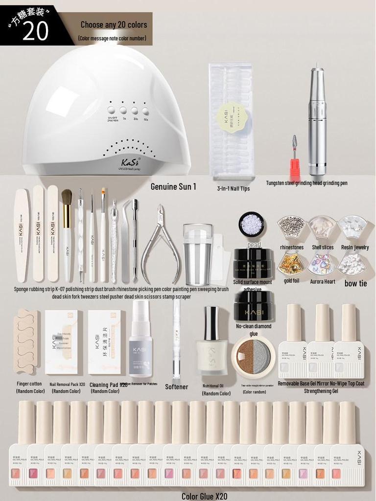 Sugar Cube Beginner 2026 Gel Nail Polish Manicure Tool Set