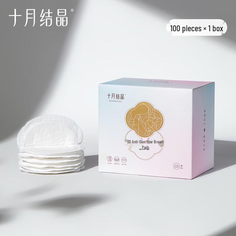 October Crystal Disposable Breast Pads