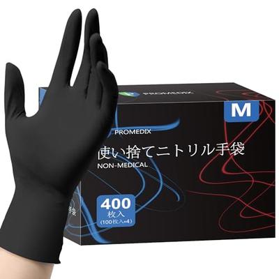 NEOTRIL Nitrile Gloves, Black, Rubber, Food Sanitation Law Compliant, Powder-Free, Highly Stretchy, for Cooking, Cleaning, Food Processing, Gardening,