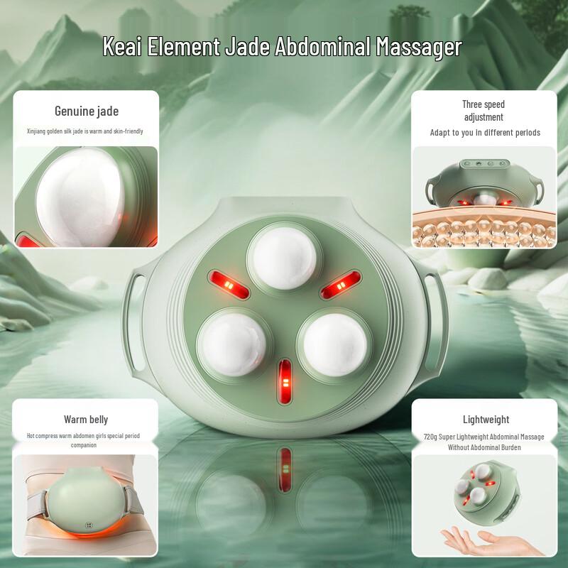 Koaiy Element Jade Abdominal Massager CI191A
