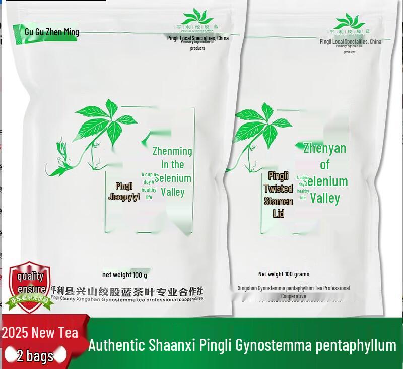 First Flush Pingli Jiaogulan Tea