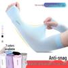 Unisex Ice Silk UV-Protective Arm Sleeves for Summer: Breathable Cycling & Driving Gloves