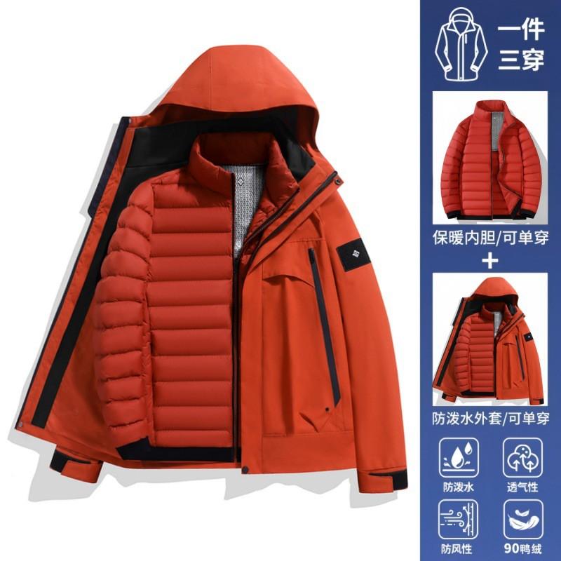 Men Women 3-in-1 Waterproof Windproof Down Jacket Outdoor Hiking Camping Skiing