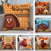 Thankful Festival Turkey Pillow Case Plush Fabric Soft Double Sided Print Sofa Cushion Cover Throw Pillow Covers