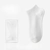 Men's Spring and Autumn Cotton Socks, Sweat-absorbing, Deodorizing, Antibacterial Business Socks, Boneless Solid-color Cotton Socks