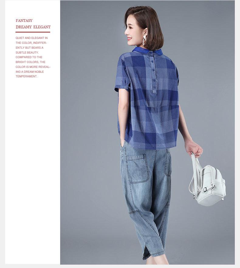 2024 Korean Style Summer Casual Loose Straight-Leg Jeans: Slimming Plus-Size, Versatile Seven-Point Pants