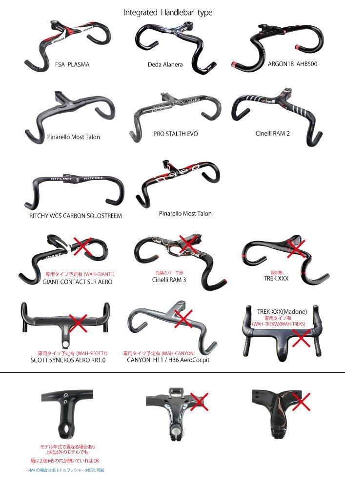 REC Mount Wahoo ELEMNT Integrated Mount (with Lower Adapter for Integrated Handlebars) [WAH-INTE30+GP]