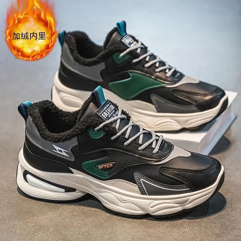 Winter Men's Shoes New Cashmere Sneakers Shoes Trend All Match Thick Soles Thick Warm Cotton Shoes Men's Casual Sneakers