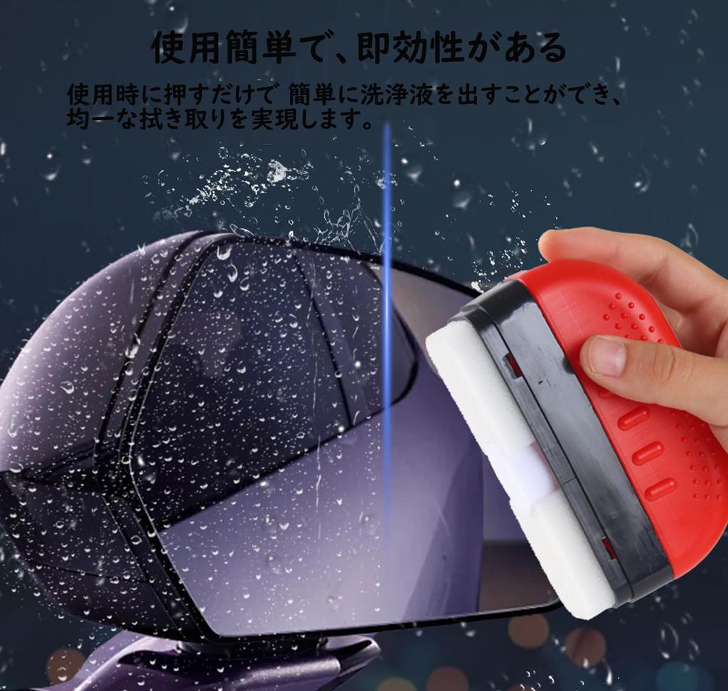 NEICOOK Car Remover Brush, 3 Pieces, Film Removal, Car Glass ,