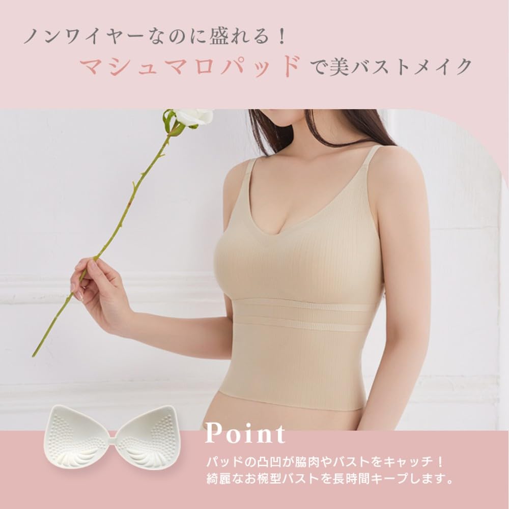 PRESSLIM Seamless Cropped Bra Camisole Cupped Adjustable Shoulder Straps (Size M/White) - Short, Camisole, Women's, Wireless, Comfortable,