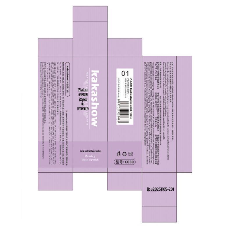 Kakashow Black Magic Waterproof Non-Stick Mirror Lipstick - Nude, Moisturizing, Long-Lasting Color.