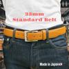Iida Kobo In Japan Handmade Wagyu Leather Made In Direct from a Japanese Smooth and Adjustable Size 13 Light Brown [Made Belt] Belt, Japan,
