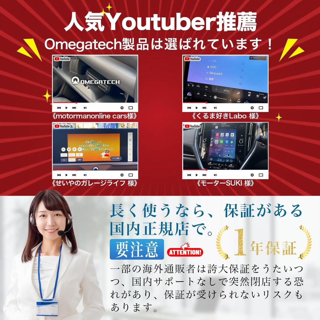 [Applicable to Aqua] OMEGATECH [Genuine Domestic Product] Car DVD Player,