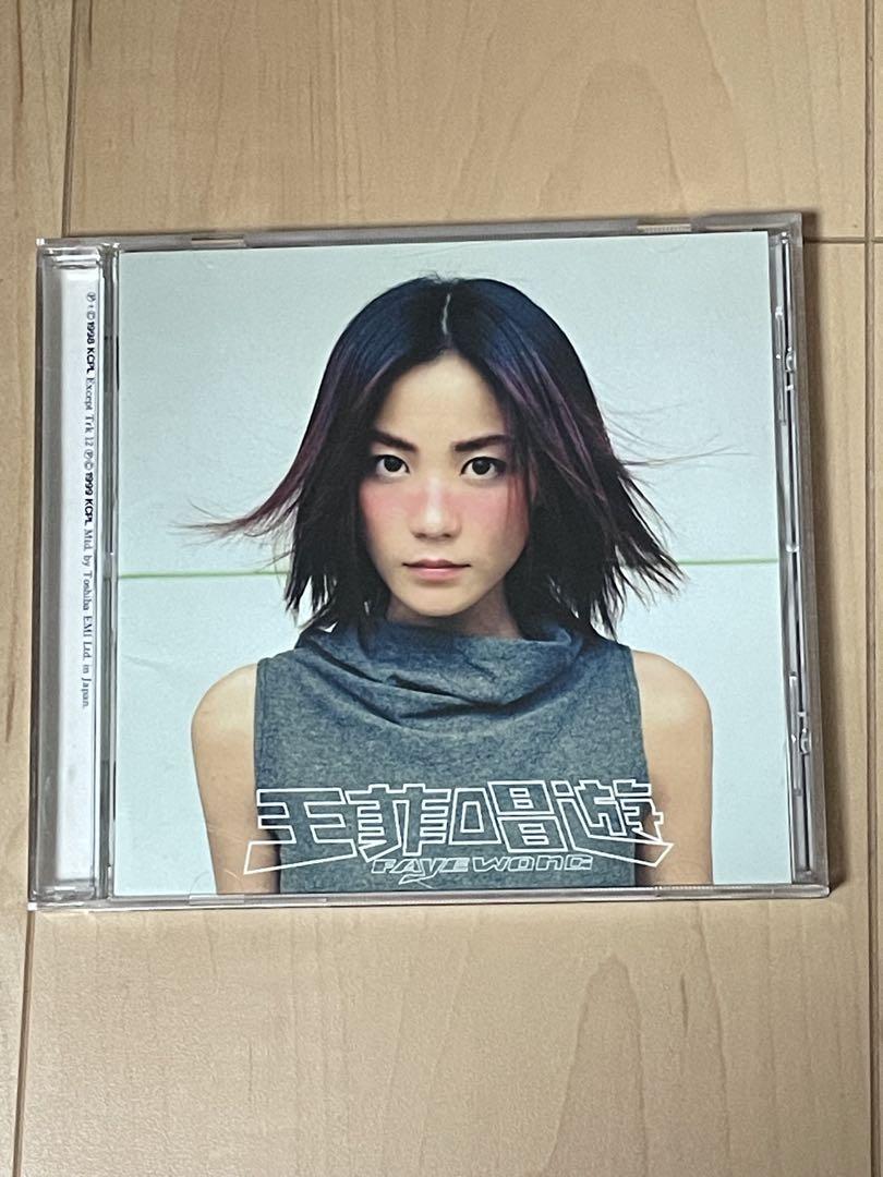 

[USED] Fei Wong Wang Fei CD Final Fantasy theme song included 1999 Japanese version