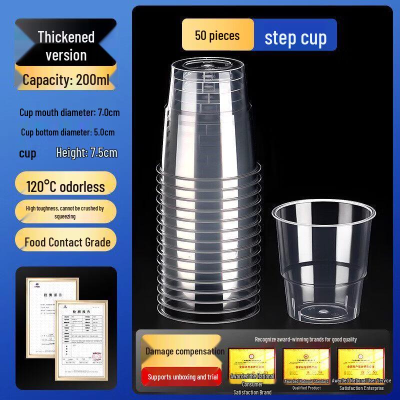 Thickened Food-Grade PP Disposable Cups