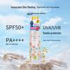 Lishan Sunscreen Spray