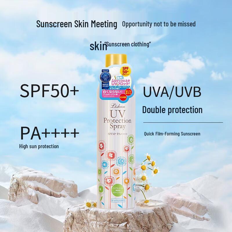 Lishan Sunscreen Spray