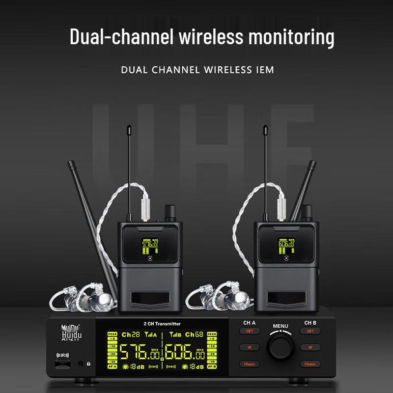 HuiDu AT-211 Wireless In-Ear Monitoring System (CN version)