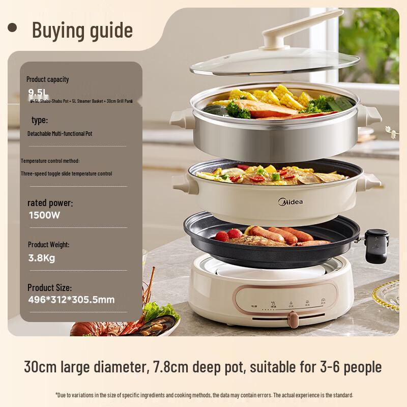Midea 4.5L Multi-function Electric Hot Pot & Steamer CN plug (adapter included)
