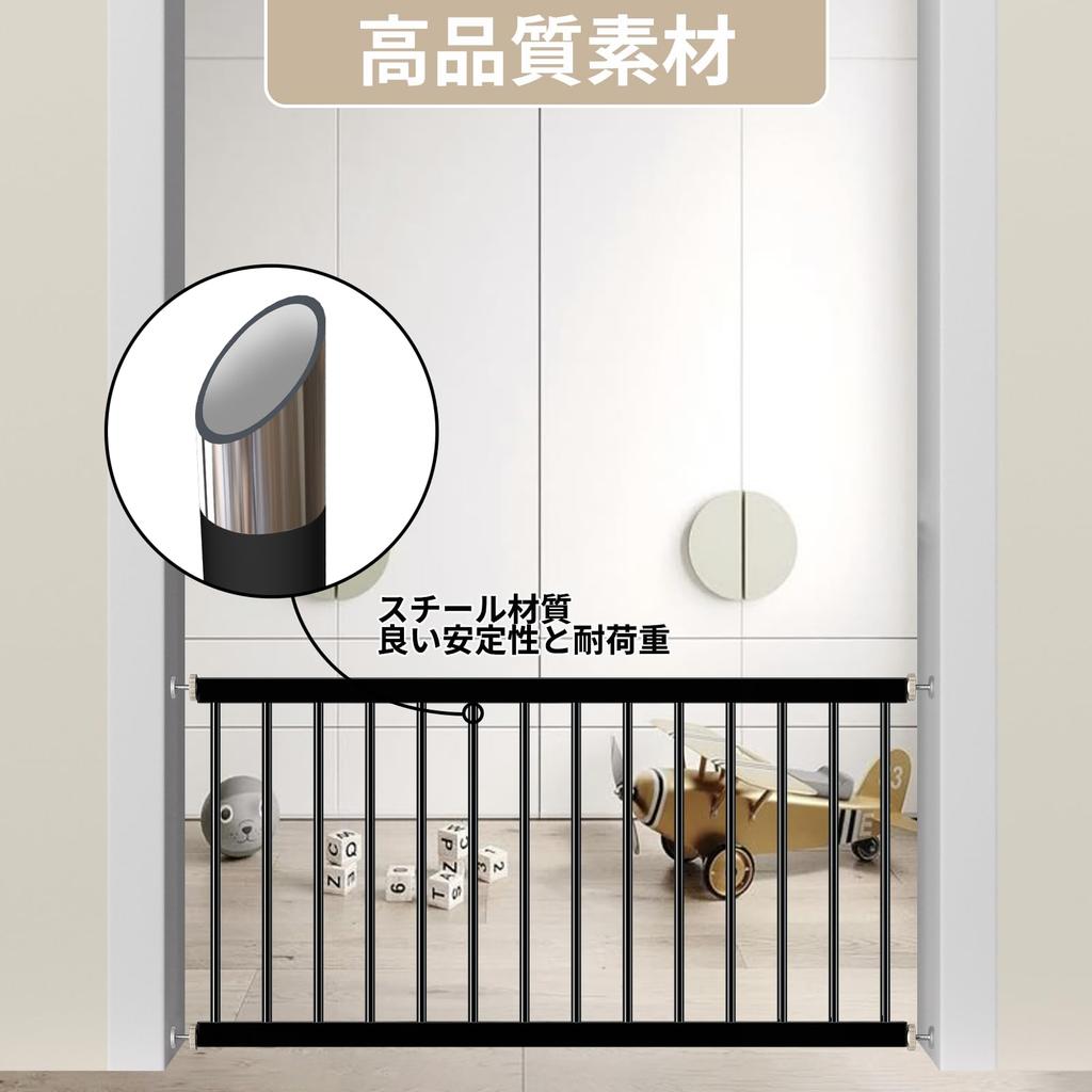 TSAYAWA Baby Gate, Low Partition, Dog Gate, Tension Type, 44cm High, Indoor Pet Fence, Small Dog Fence (92-98cm Wide, Black)